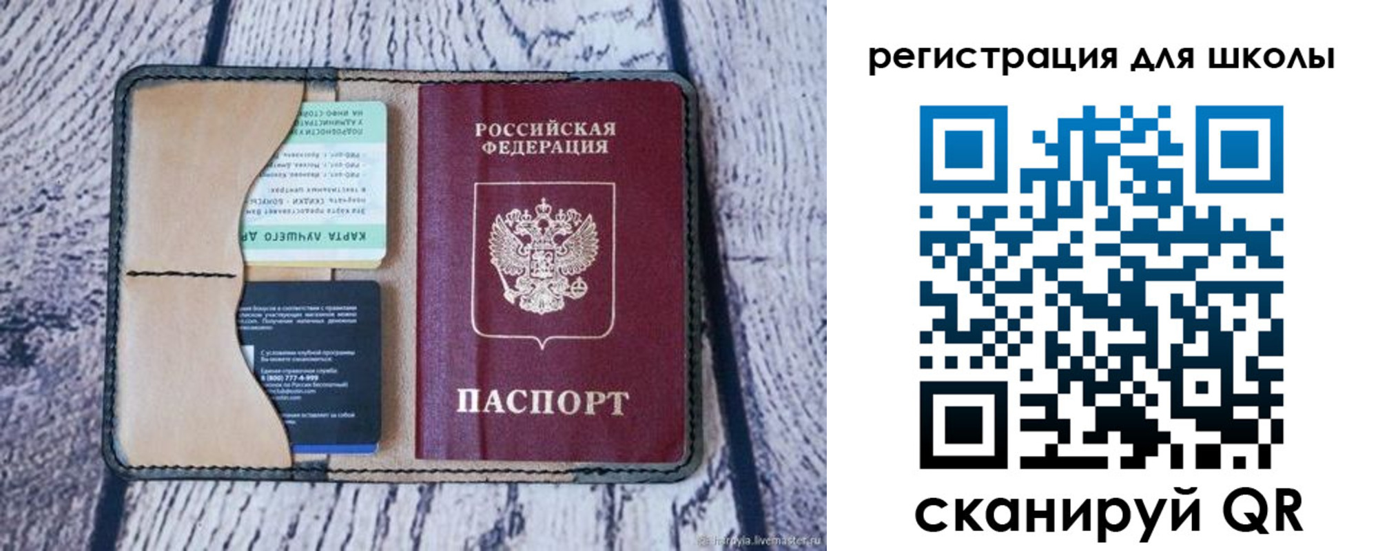 временная регистрация госуслуги в Муроме