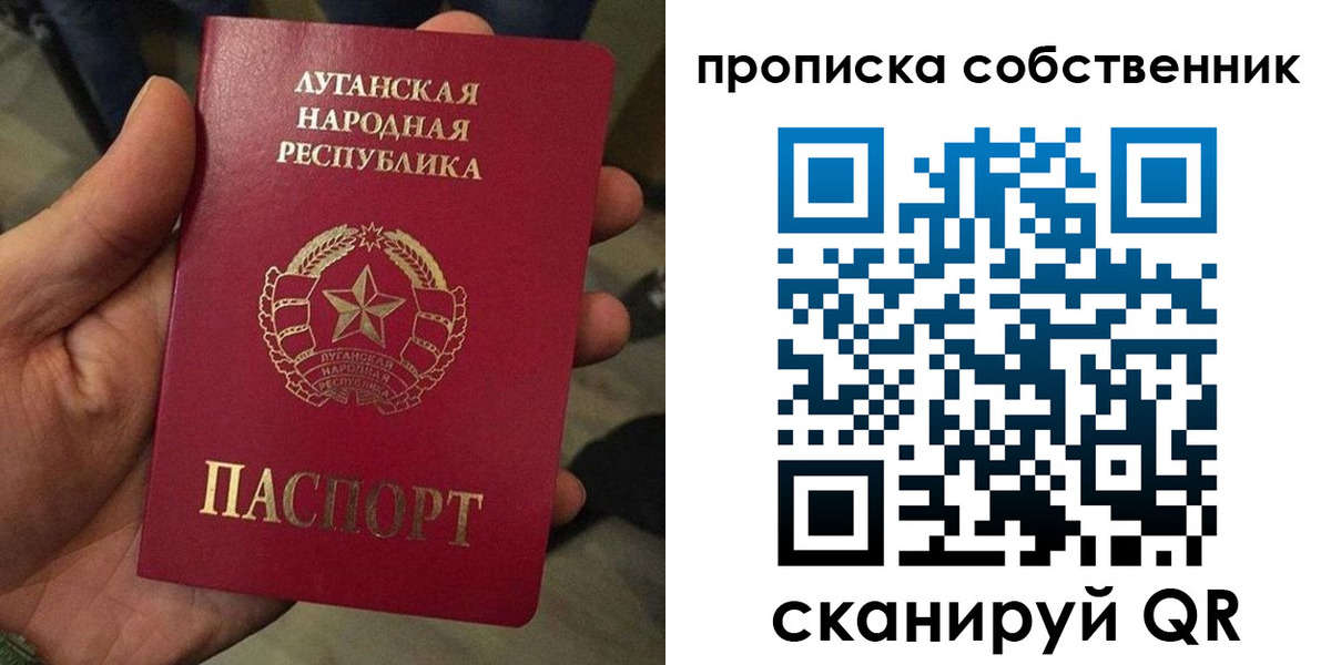 прописка от собственника в Муроме