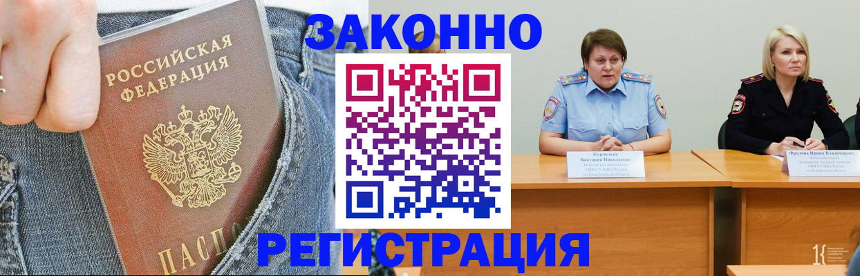 временная регистрация надежно в Муроме