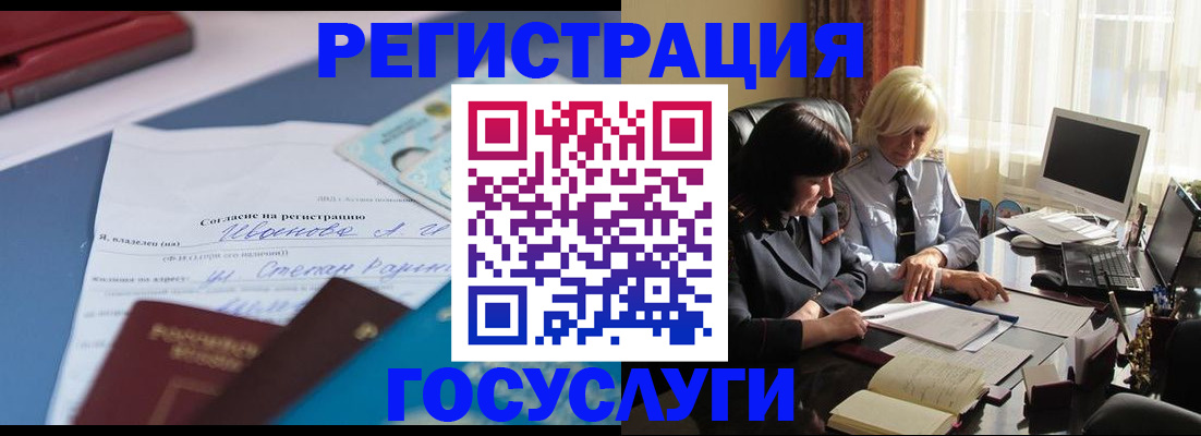 пропишу в квартире в Муроме